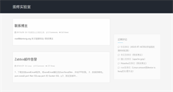 Desktop Screenshot of danteng.org